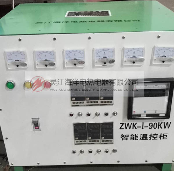 ZWK-I-90KW智能温控柜